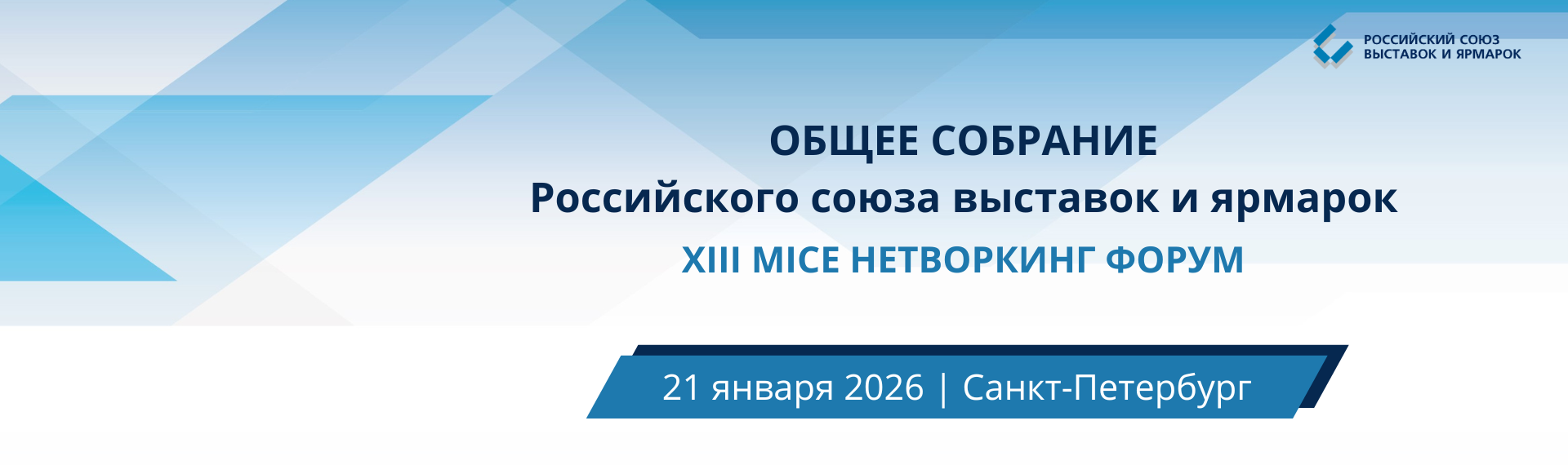 ПРИНЯТЬ УЧАСТИЕ